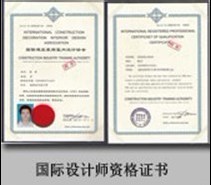 合肥电脑教育培训中心—证书认证